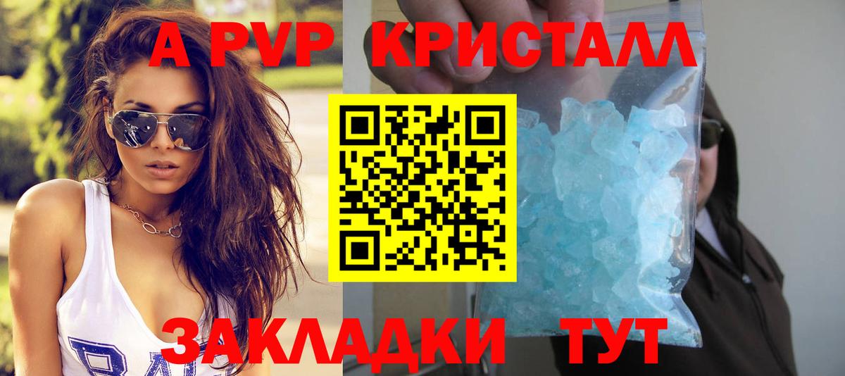 Гашиш  Меф МЯУ МЯУ   Вход с VPN  A PVP СК кристаллы  Лянтор  Метамфетамин  Лсд 25  Конопля  Цена 