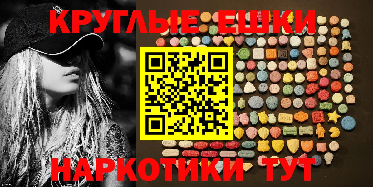 Ecstasy Cube Лянтор