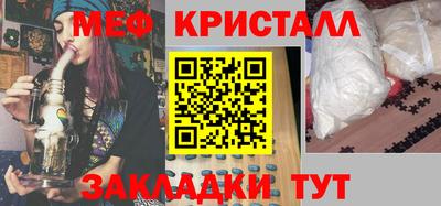 амфетамин Донской