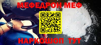 наркотики Донецк