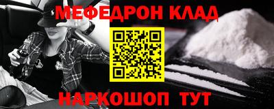 наркотики Донецк