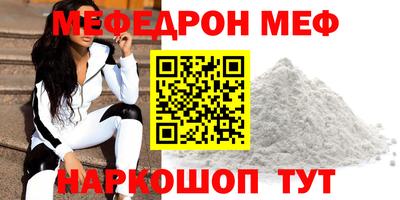 амфетамин Донской