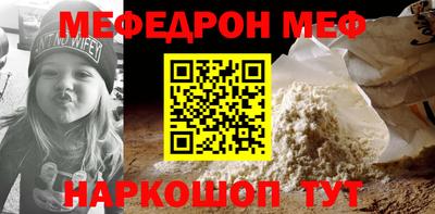 наркотики Донецк