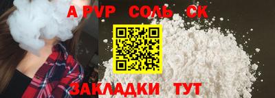 амфетамин Донской