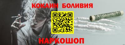 наркотики Донецк