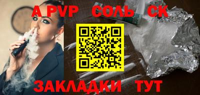 ALPHA PVP Дубна