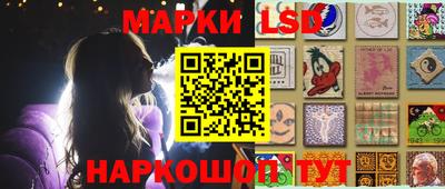 наркотики Донецк