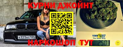 наркотики Донецк