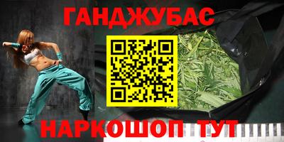 наркотики Донецк