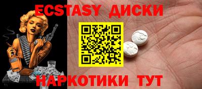 наркотики Донецк