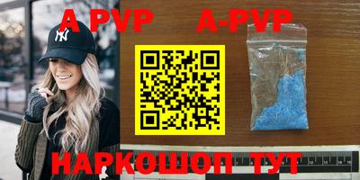 амфетамин Донской