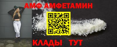 амфетамин Донской
