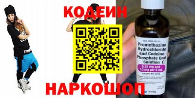 наркотики Донецк