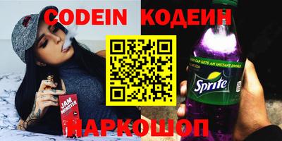 наркотики Донецк