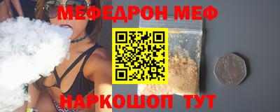 наркотики Донецк
