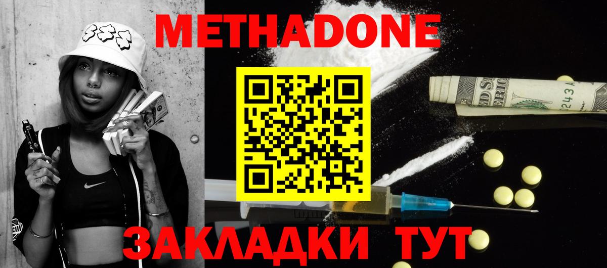 kraken рабочий сайт  Метадон белоснежный  Вход с VPN  Лянтор 