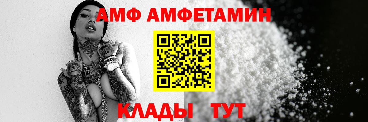 Первитин мет Лянтор