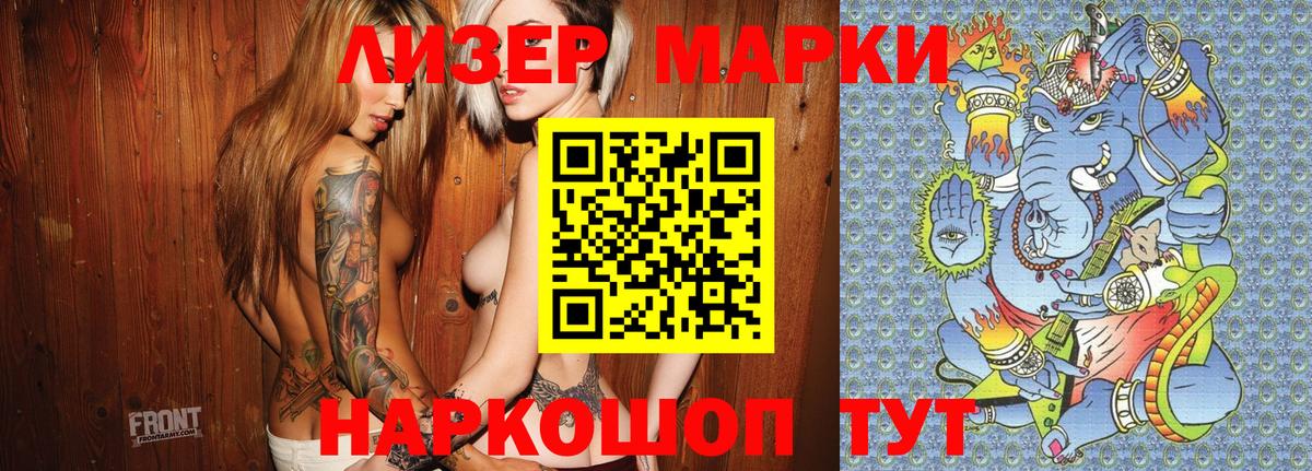 Мефедрон Лянтор