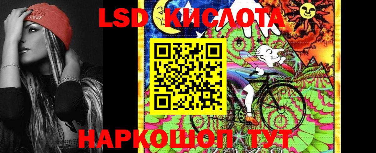 Лянтор  Марки N-bome 1,8мг  Марки N-bome 1,8мг  Марки 25I-NBOMe  Вход с VPN 