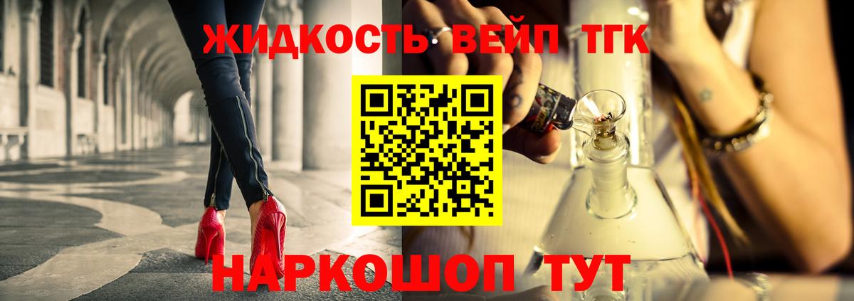 Дистиллят ТГК концентрат Лянтор