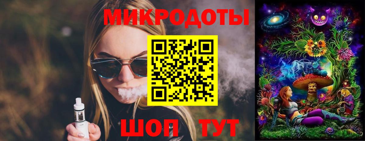 Псилоцибиновые грибы Cubensis Лянтор