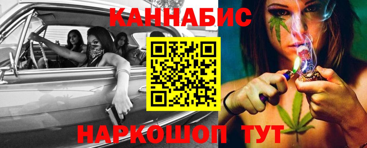 Канабис индика  Конопля марихуана  Бошки Шишки ГИДРОПОН  Лянтор  Вход с VPN 